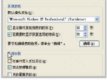 Windows XP_P(gun)Cļ